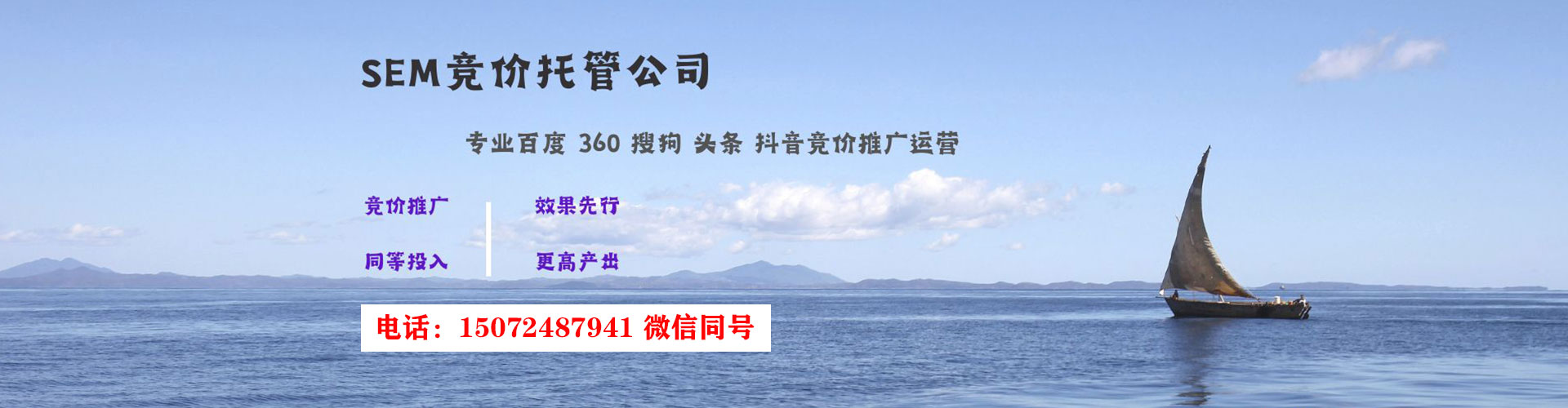 师宗百度运营推广