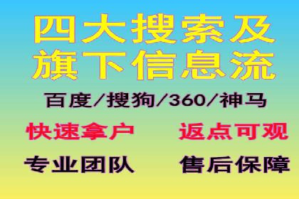 百度竞价托管公司经典案例集锦：策略与实践的完美结合