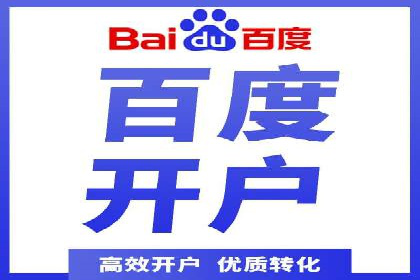 百度搜索营销新趋势：SEO推广的最新案例