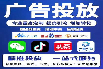 实战技巧：信息流优化师如何实现跨平台广告投放